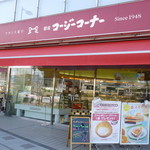 Cozy Corner Asaka Ten - 