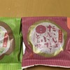 Wagashi Dokoro Mochiman Sohon Ten - 