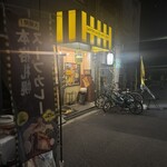 札幌スープカレーJACK - 