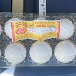 匠珈琲 恵時尊 そうじゅ - 土産　生卵10個パック