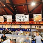 Michi no Eki Seto Shinano - 道の駅の食堂