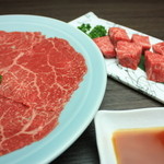 Wagyu Tei GEN - 