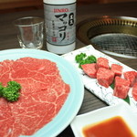 Wagyu Tei GEN - 