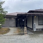 そばのはせ川屋 - 