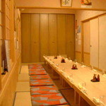 Wafu Dining Yuzu - 