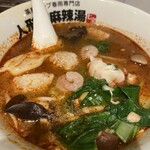 人形町麻辣湯 - 