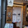 LUXE BURGERS & Sunny's Table Asakusa Ten - 浅草駅から徒歩5分ほど