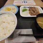 松屋 - 