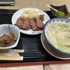 Gyutan Sumiyaki Rikyu Wing Kami Ooka Ten - 牛たん極定食（ご飯なし）