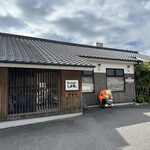 Teuchi Tonkatsu Shimaya - 