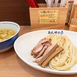 らーめん あんゆう亭 - 