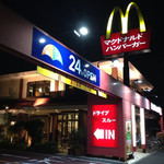 McDonald's Higashi Gawa Doro Nozaki Ten - 