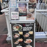 アンダーグラウンド ラーメン 頑者 - 