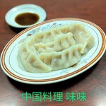 中国料理味味 - 