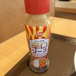 すき家 - この辛口ソース欲しいよ！