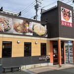 Dondontei Kokura Kumamoto Ten Ogura Kumamoto Ten - 