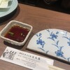 備長炭串・やき鳥 もも屋 胡通り店