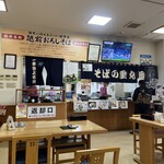 一筆啓上茶屋 そば処 - 