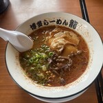 Hakata Ramen Ryu - 