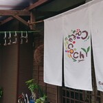 Cafe Cochi - 