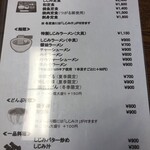 元祖しじみラーメン 和歌山 - 