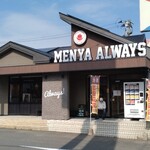 MENYA ALWAYS Gitsu Ten - 