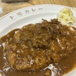 上等カレー - 