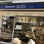 patisserie KOZU - 