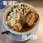 Tobe Buta Higashiura Ten - ラーメン、ニンニクマシマシ