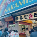 小陽生煎饅頭屋 - 