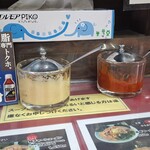 ラーメンショップ 金田亭 - 調味料