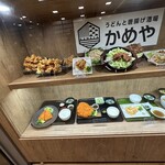 うどんと唐揚げ酒場 かめや - 