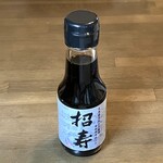 石孫本店 - 料理写真:招寿