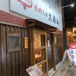 Yakiniku Daishozan - 