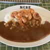 梨花食堂 - 今週のカレー