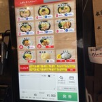 濃厚豚骨ラーメン 濱虎家 - 