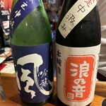 izakaya tanosimi - 