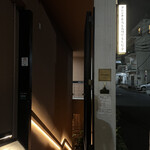 New Bistro Gaburi Meguro Ten - 