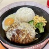 ペッパーランチ - 料理写真: