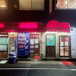 光華飯店 - 