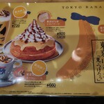 Komeda Coffee Ten Ionmoru Shinmizuhashi Ten - 