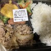 吉野家 池袋メトロポリタン通り店