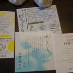 餅文總本店 - 