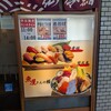 Senrei Zushi Sendai Ekiten - 