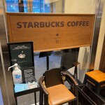 STARBUCKS COFFEE Sapporo Grand Hotel Ten - 