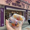 御菓子御殿 国際通り牧志店