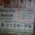 Loosey Cafe marble - 