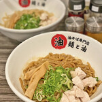 Abura-soba Senmon Ten Men to Abura - ブラック油そば（ちぢれ麺・鶏油）