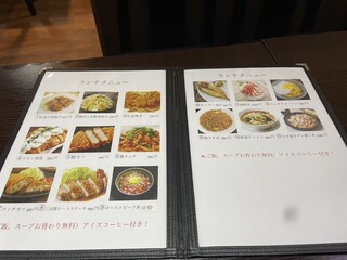 居酒屋 松の葉 - 