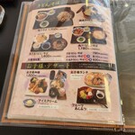 Wafu Restaurant Momokawa - 